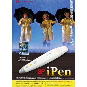 映画スターが英語の先生 映画英語学習 スクリーンプレイ シリーズ