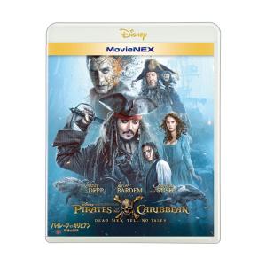 パイレーツ・オブ・カリビアン 　新品５点セット（すべて日本語吹替付） パイレーツ・オブ・カリビアン」全5作が4K UHDコレクターズBOX化