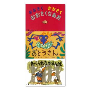 童心社 オリジナル紙芝居舞台 : 脳トレ生活 - 通販 - Yahoo!ショッピング