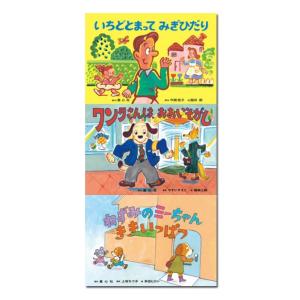 童心社 オリジナル紙芝居舞台 : 脳トレ生活 - 通販 - Yahoo!ショッピング