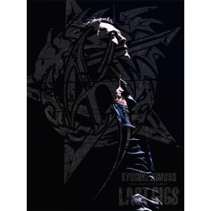 川口春奈 × 目黒蓮（Snow Man） silent -ディレクターズカット版- Blu