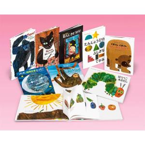 ☆送料無料☆ エリック・カールの絵本1400円シリーズ2冊セット : 知育