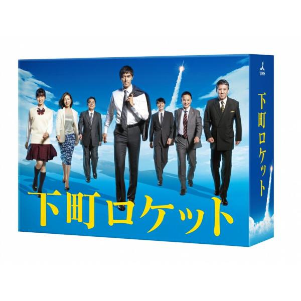 下町ロケット -ディレクターズカット版- DVD-BOX