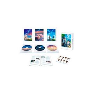 「君の名は。」Blu-rayスペシャル・エディション 3枚組