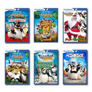 新品】ザ・ペンギンズ from マダガスカル ハッピー・キング