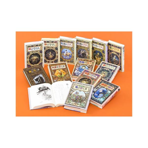 上橋菜穂子 「守り人」完結セット＋「短編集」 （全13巻）