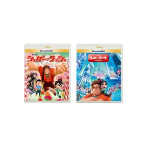 シュガー・ラッシュ:2ムービー・コレクション ブルーレイ : らしんばん