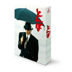 とんぼ DVD 4枚組 長渕剛 - 映像と音の友社 : 映像と音の友社 - 通販