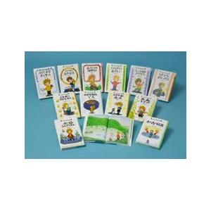 ★岡田淳　こそあどの森の物語　全12巻完結セット！ Amazon.co.jp: 岡田淳こそあどの森の物語完結セット(全12巻