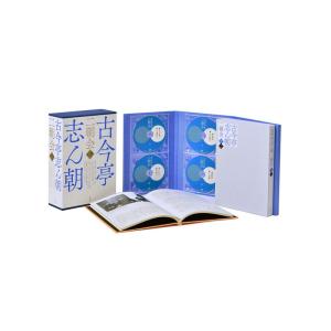 古今亭志ん朝 二朝会 CDブックの詳細画像1