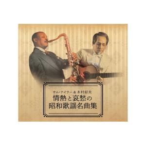 サム・テイラー 不滅の歌謡大全集 2025年リニューアル版 CD6枚組 通販