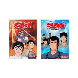 20世紀少年 DVD（豪華版）全巻セット : 脳トレ生活 - 通販 - Yahoo