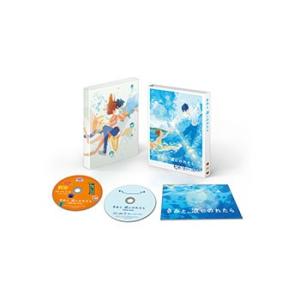 きみと、波にのれたら　Blu-ray 豪華版