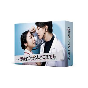 はつ恋 DVD-BOX〈4枚組〉 はつ恋 DVD-BOX | HMV&BOOKS online - VPBX-15808