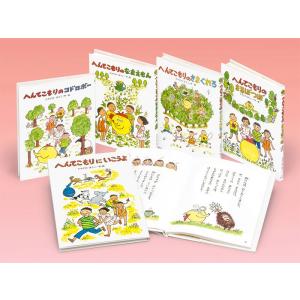 絵本 はたらく細胞 6冊セット 絵本 はたらく細胞（全6冊セット） | 八文字屋OnlineStore