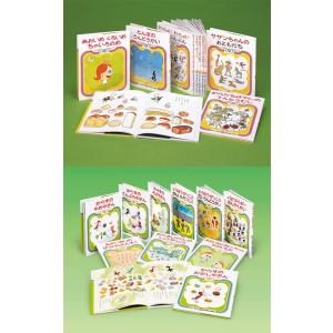 かこさとしおはなしのほん 全10巻 : Hiyori store - 通販 - Yahoo
