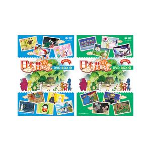 まんが日本昔ばなし』 1+2 DVD セット : 脳トレ生活 - 通販 - Yahoo