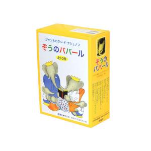 黒ねこサンゴロウ』うみねこ島の船乗りの冒険（全10巻） : 脳トレ生活