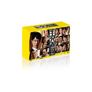 半沢直樹(2020年版)-ディレクターズカット版- Blu-ray BOX〈5… 半沢直樹(2020年版)-ディレクターズカット版- Blu-ray BOX〈5
