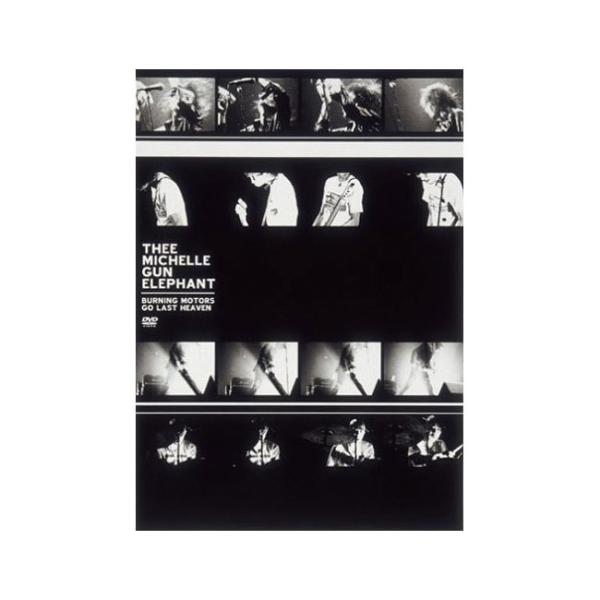 THEE MICHELLE GUN ELEPHANT ミッシェル・ガン・エレファント / BURNI...