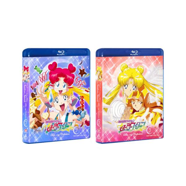 美少女戦士セーラームーン セーラースターズ Blu‐ray COLLECTION 1 + 2＜完＞ ...