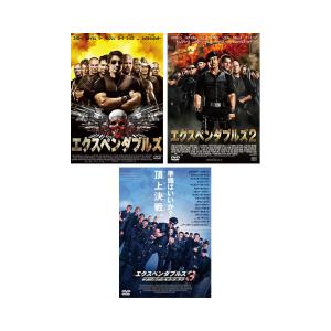 おトク値！】エクスペンダブルズ 1-3 Blu-rayセット : 脳トレ