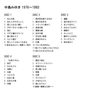 中島みゆき CD-BOX 1976〜1983 ...の詳細画像1