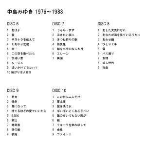 中島みゆき CD-BOX 1976〜1983 ...の詳細画像2