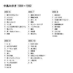 中島みゆき CD-BOX 1976〜1983 ...の詳細画像4