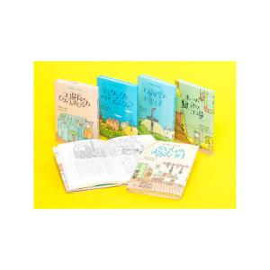 寺村輝夫・ぼくは王さまシリーズ 全11巻 : 脳トレ生活 - 通販 - Yahoo