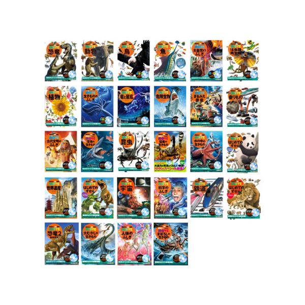 講談社動く図鑑 MOVE （全巻DVDつき） セット 既28巻