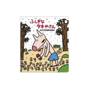 おれたち、ともだち！（全13巻） : 脳トレ生活 - 通販 - Yahoo