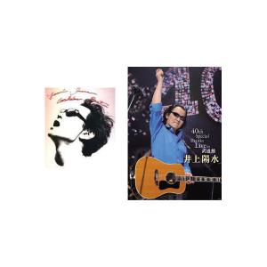 おまけCL付】新品 COMPLETE BEST Janne Da Arc / Arc(CD) AQCD-50811