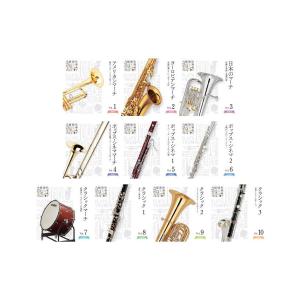 吹奏楽の聴く懐かしのメロディー〜世界のマーチ、...の詳細画像1