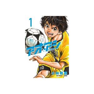 週刊スピリッツ 「アオアシ」 第1-34集 セット : newitem8347 : 脳トレ 