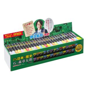 【要2点同時購入】ゴルゴ13◾️文庫版◾️1-175巻セット◾️全巻セット① ゴルゴ13 1~最新巻(文庫版) [マーケットプレイス コミックセット] |本