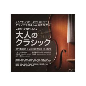 ヒットスタジオ （HIT STUDIO） 80's CD5枚組 : 脳トレ生活 - 通販