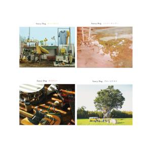 おまけCL付】新品 ブルーピリオド / Saucy Dog サウシードッグ (CD