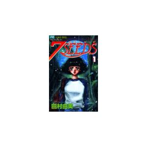 新品]うしおととら [文庫版] (1-19巻 全巻) 全巻セット : 漫画