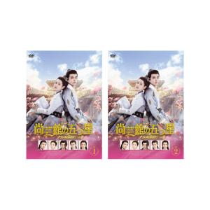 龍王の恋 DVD Amazon.co.jp: 龍王の恋 永遠なる誓いDVD-BOX3【特製ポストカード付き