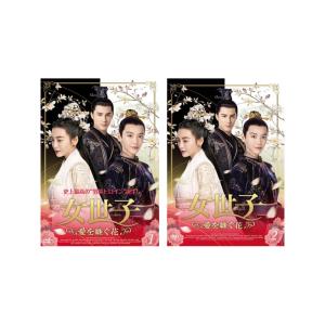 東宮〜永遠の記憶に眠る愛〜コンパクトDVD−BOX1〜3 ［スペシャル