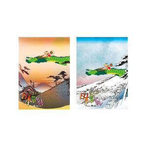 まんが日本昔ばなし』 1+2 DVD セット : 脳トレ生活 - 通販 - Yahoo