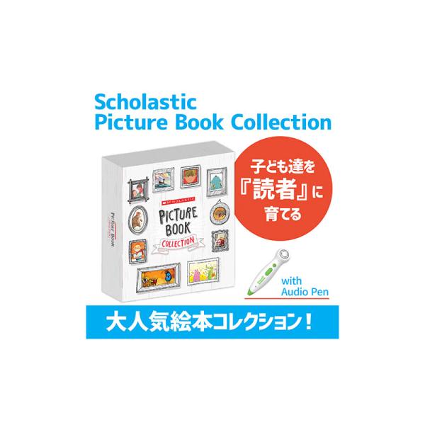 英語絵本でぐんぐんのびる！ スカラスティック ピクチャーブック Scholastic Picture...