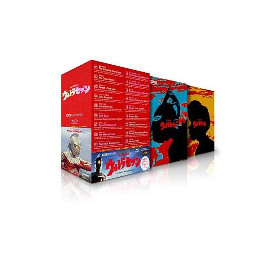 ULTRAMAN ARCHIVES ウルトラセブン 4K UHD ＆ MovieNEX