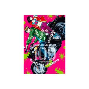 講談社（kodansha） 新品 / ヴィンランド・サガ (1-29巻 全巻) 全巻