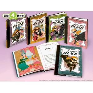 英語で読む！The Princess in Black　「はじめての英語多読セット：プリンセス・イン・ブラックシリーズ」　5巻セット