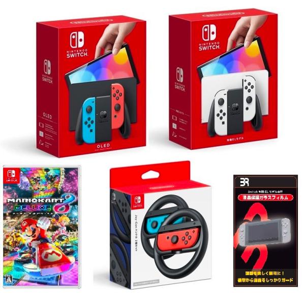 任天堂 Nintendo Switch ( 有機ELモデル )  得々4点セット （本体 + マリオ...