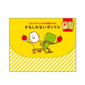 即納！洋書英語教育 ニューゴールデンディクショナリー/ The New