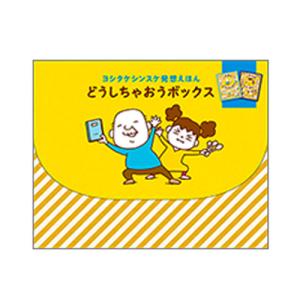 小学館 学習まんが少年少女 日本の歴史 24巻セット : 脳トレ生活