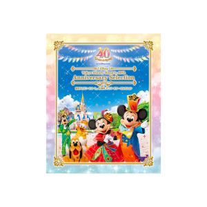 東京ディズニーリゾート 40周年 アニバーサリー・セレクション[Blu-ray Disc]｜e-sekaiya